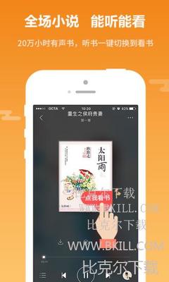 菲律宾 订餐 app_V9.56.30